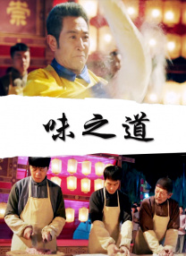 男人天堂你懂的