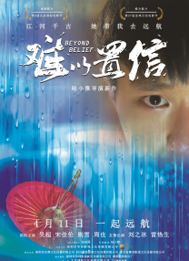 朱竹清被到爽高潮痉挛广告