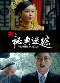 我和丰满老师疯狂做爰小说
