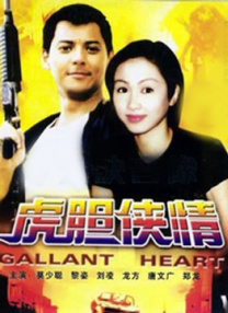 久久综合伊人