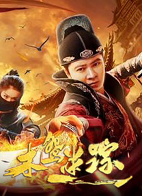 亚洲欧美高清在线