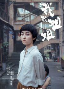黄瓜电影
