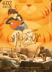 郑爽杨洋真的订婚了