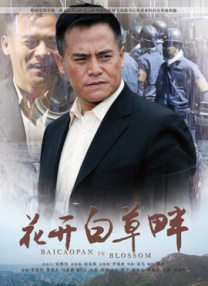 国产香蕉一区二区三区在线视频