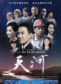 国产在线精品一区二区