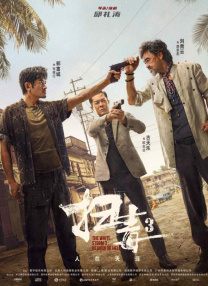 色图综合