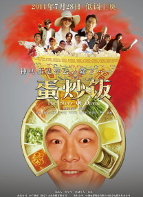 亚洲国产精品午夜电影