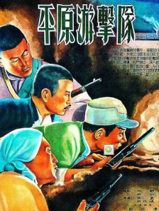 大鱼在线观看免费高清完整版