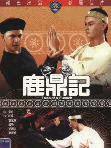 精品久久久国产精品999